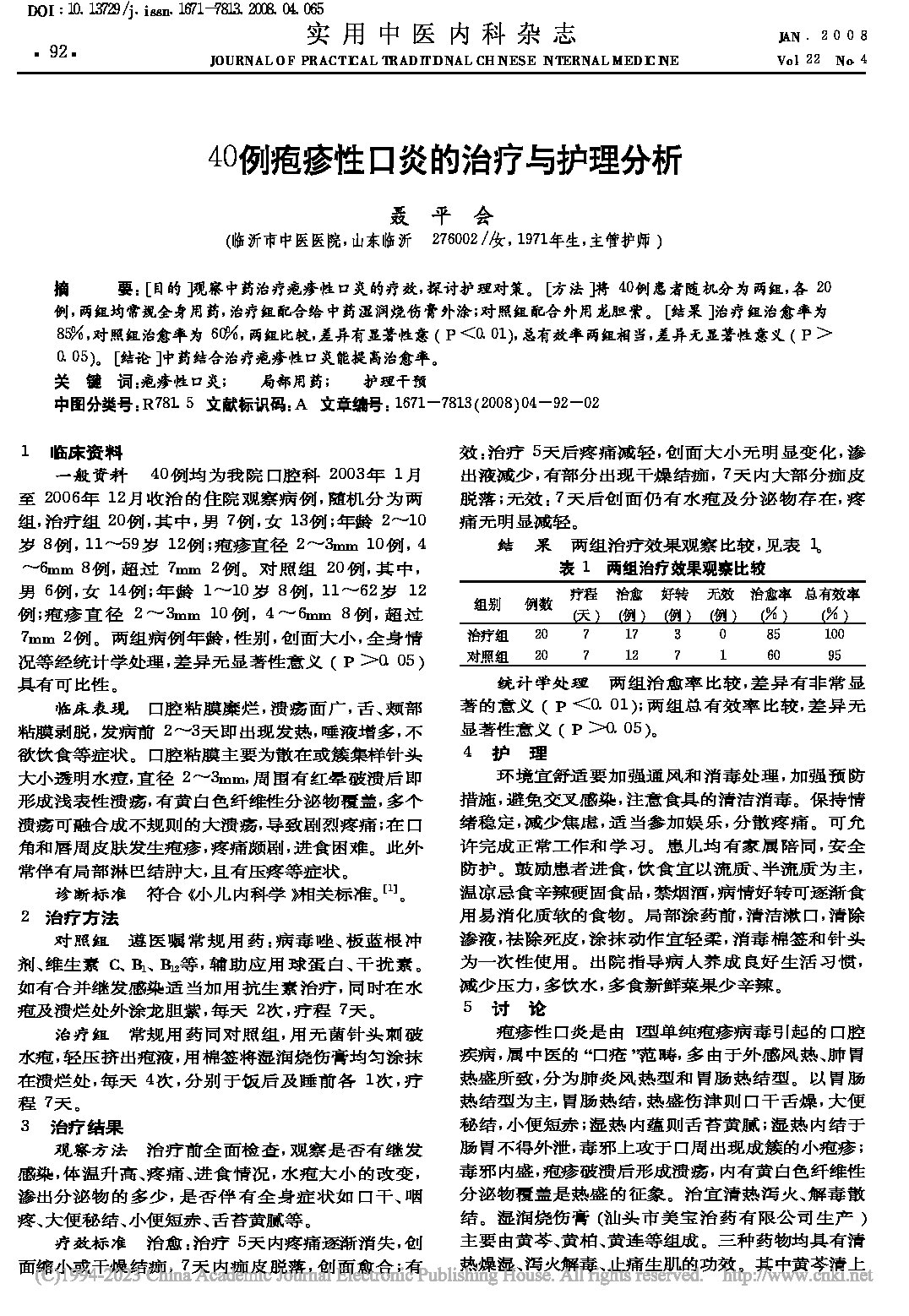 Page 1